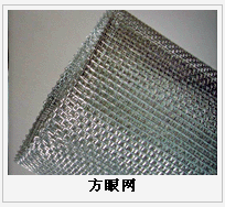 護欄網(wǎng),金剛網(wǎng),聲屏障,石籠網(wǎng),框架護欄網(wǎng),市政護欄網(wǎng)