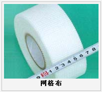 網(wǎng)格布，護(hù)欄網(wǎng)，金剛網(wǎng)，聲屏障，石籠網(wǎng)，框架護(hù)欄網(wǎng)，市政護(hù)欄網(wǎng)