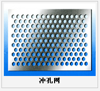 護欄網(wǎng),金剛網(wǎng),聲屏障,石籠網(wǎng),框架護欄網(wǎng),市政護欄網(wǎng)