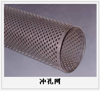 護欄網(wǎng),金剛網(wǎng),聲屏障,石籠網(wǎng),框架護欄網(wǎng),市政護欄網(wǎng)