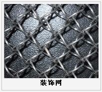 護欄網(wǎng),金剛網(wǎng),聲屏障,石籠網(wǎng),框架護欄網(wǎng),市政護欄網(wǎng)