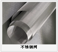 護欄網(wǎng),金剛網(wǎng),聲屏障,石籠網(wǎng),框架護欄網(wǎng),市政護欄網(wǎng)