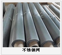 護欄網(wǎng),金剛網(wǎng),聲屏障,石籠網(wǎng),框架護欄網(wǎng),市政護欄網(wǎng)