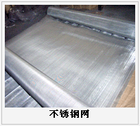 護欄網(wǎng),金剛網(wǎng),聲屏障,石籠網(wǎng),框架護欄網(wǎng),市政護欄網(wǎng)